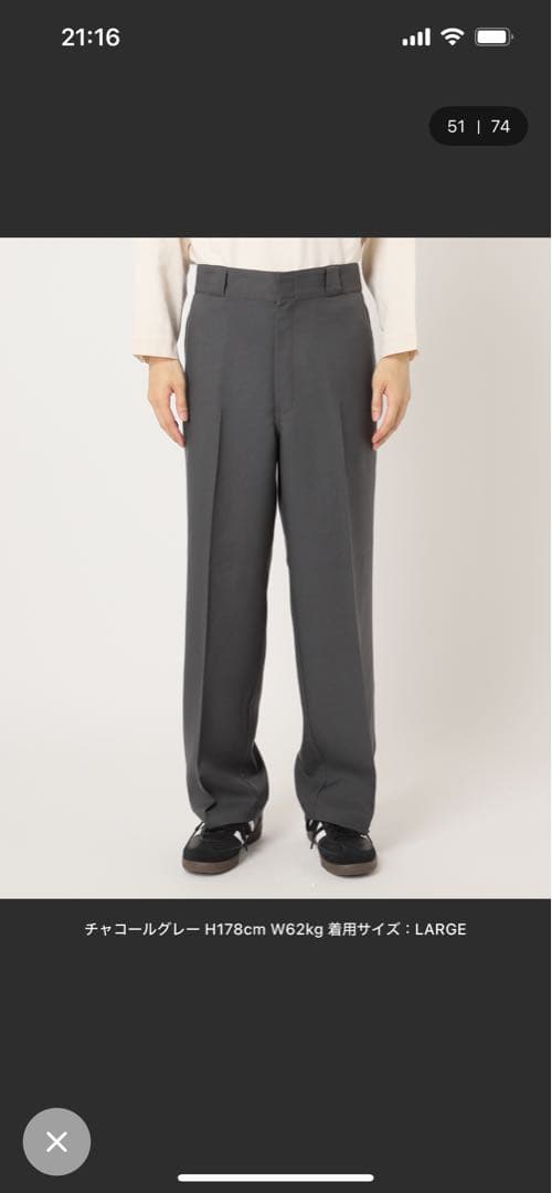 DICKIES / ディッキーズ 別注 874 ワイドスラックス