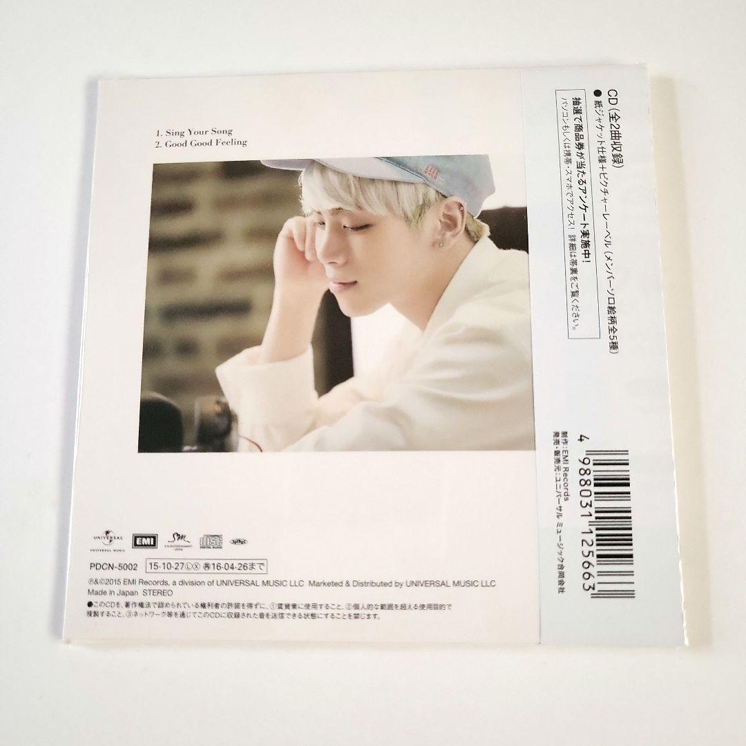 SHINee★未開封CD6枚　Sing your Song 　初回盤トレカ　FC