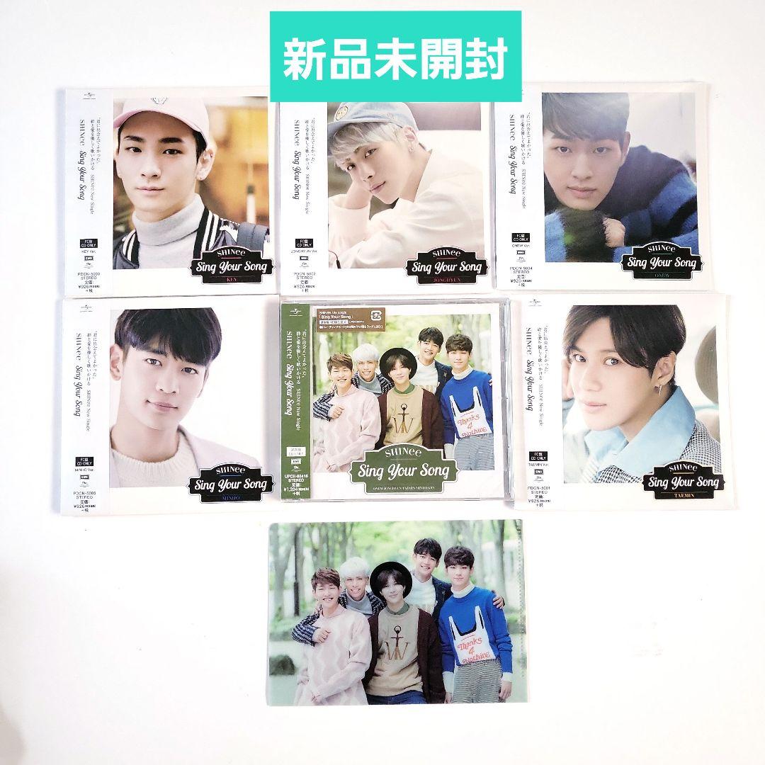 SHINee★未開封CD6枚　Sing your Song 　初回盤トレカ　FC
