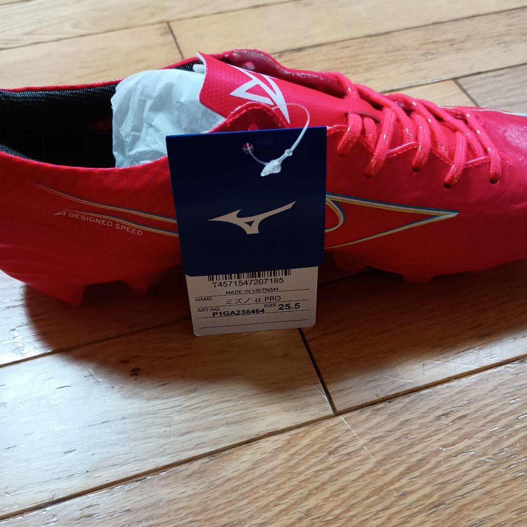 Mizuno Alpha プロ　ミズノアルファ レッド25.5