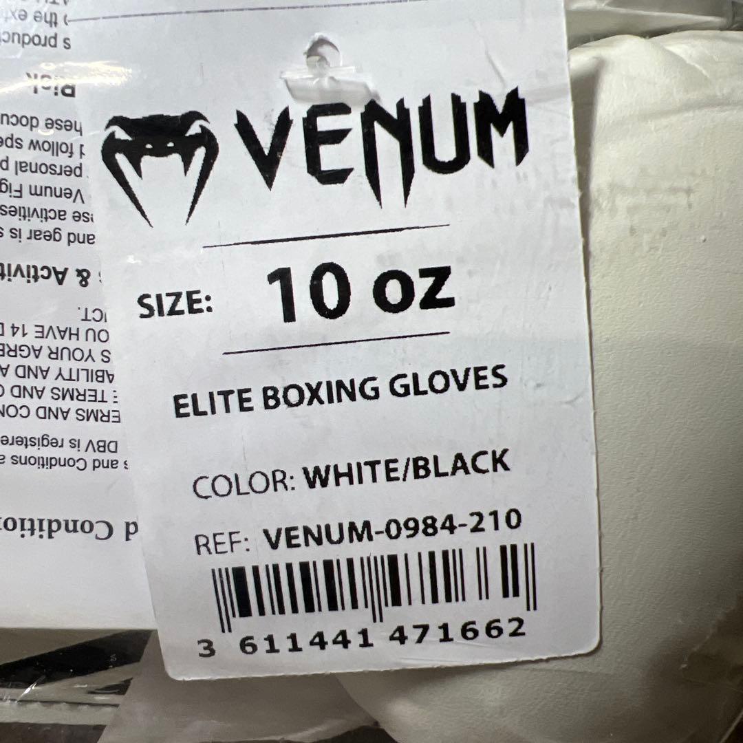 新品　Venum Elite ボクシンググローブ