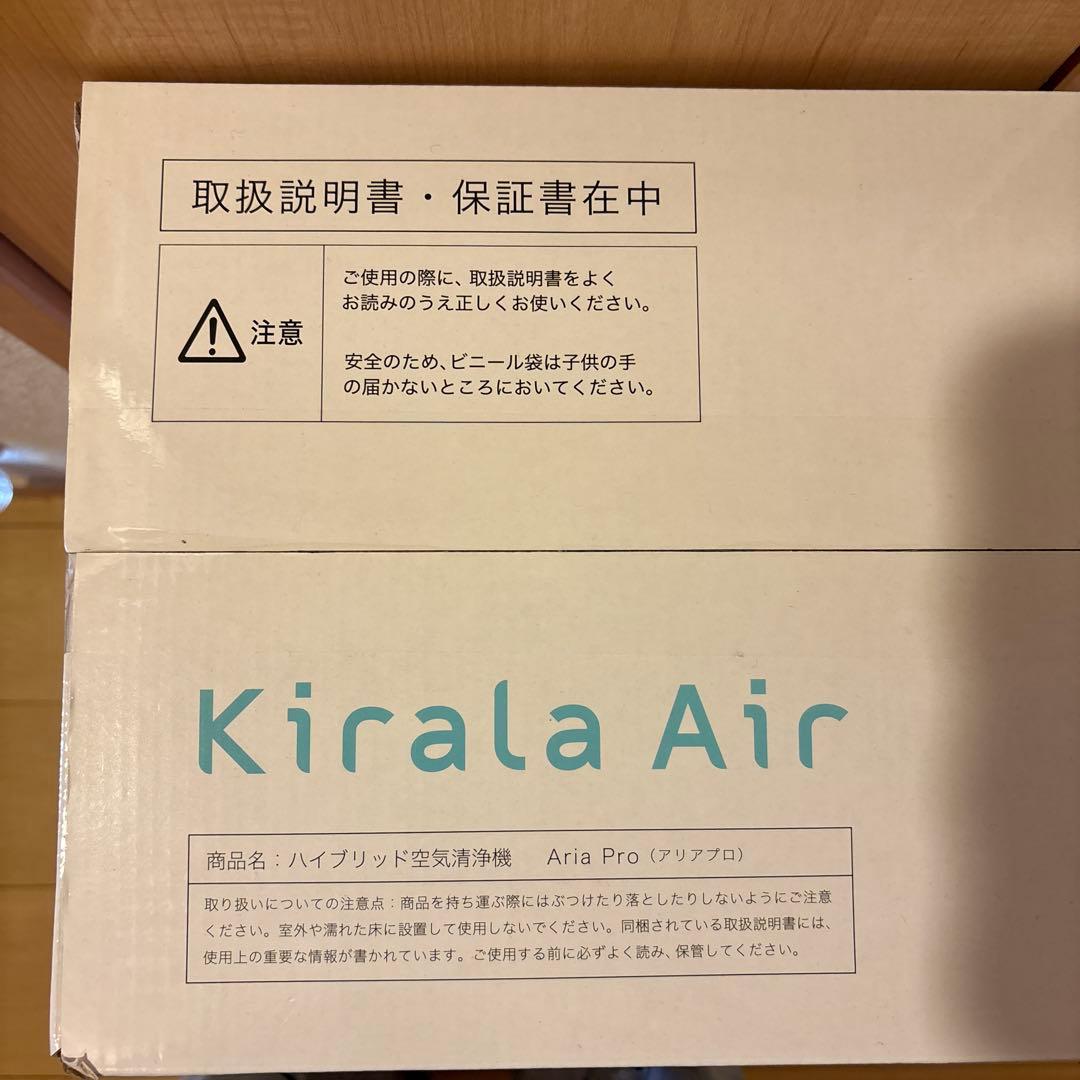 空気清浄機・イオン発生器 Kirala Air Aria Pro KAH-128