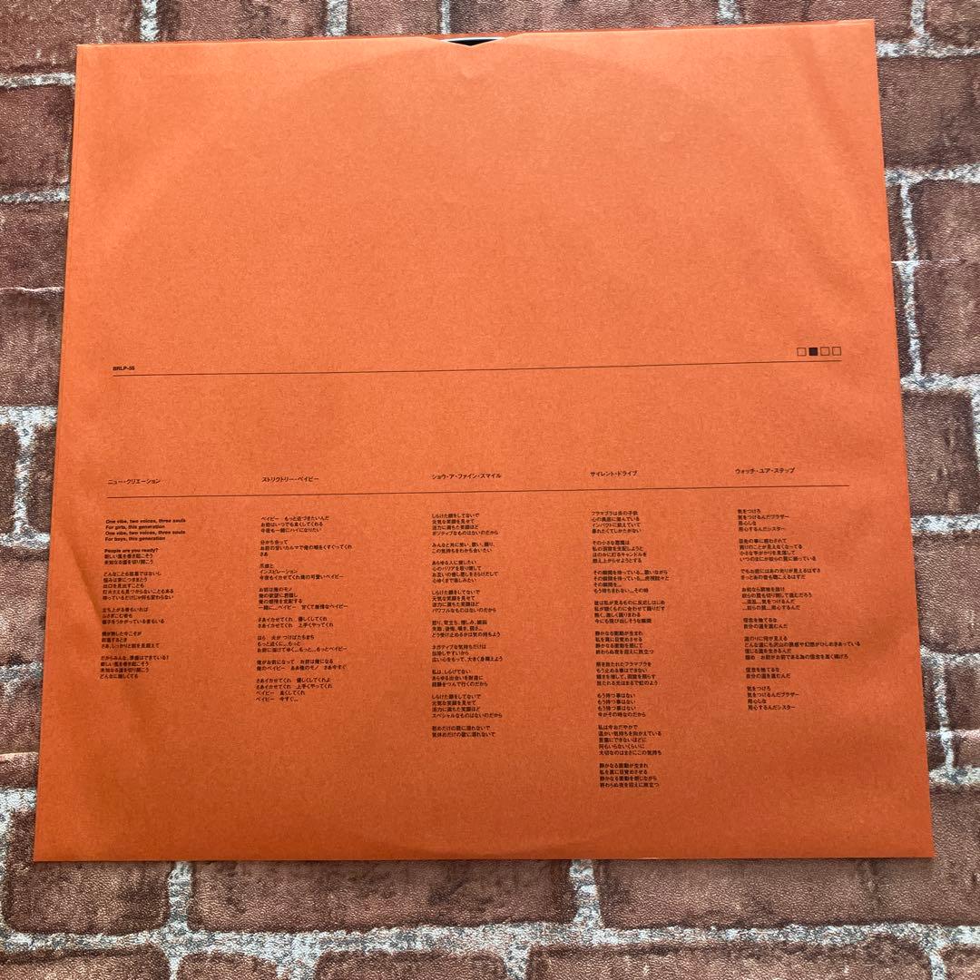 Dry & Heavy From Creation 極美盤レコード 2LP