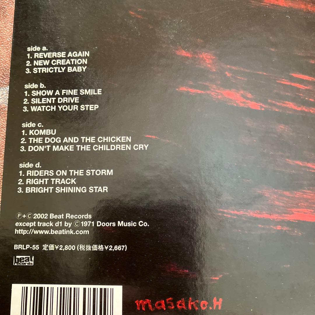 Dry & Heavy From Creation 極美盤レコード 2LP