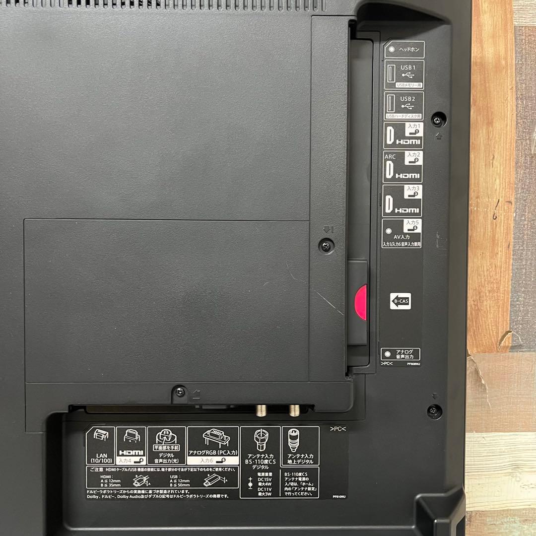 即日受渡❣️全国送料込シャープ45型4KテレビYouTube.NETFLIX