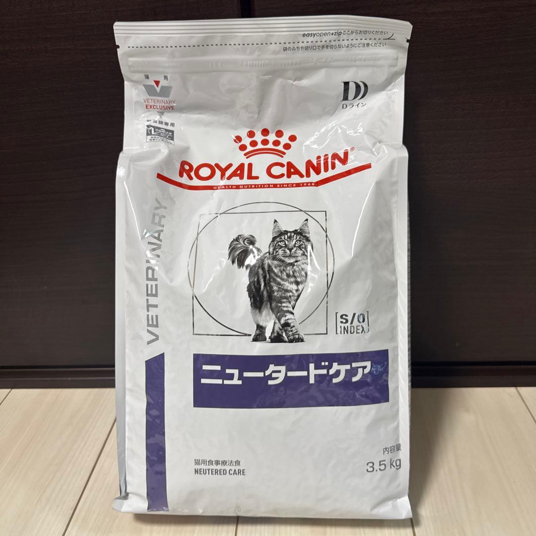19 猫用 ニュータードケア 3.5kg × 2袋　計7.0kg