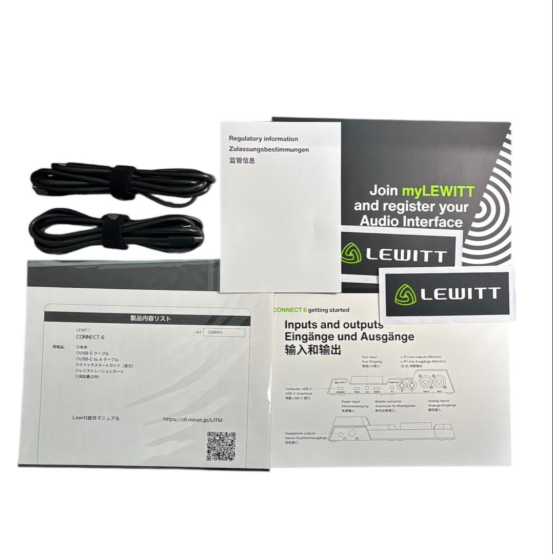 LEWITT CONNECT 6 オーディオインターフェース