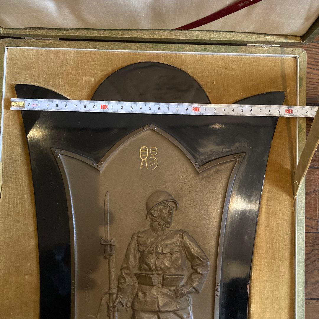 旧日本陸軍満州恩賜の盾