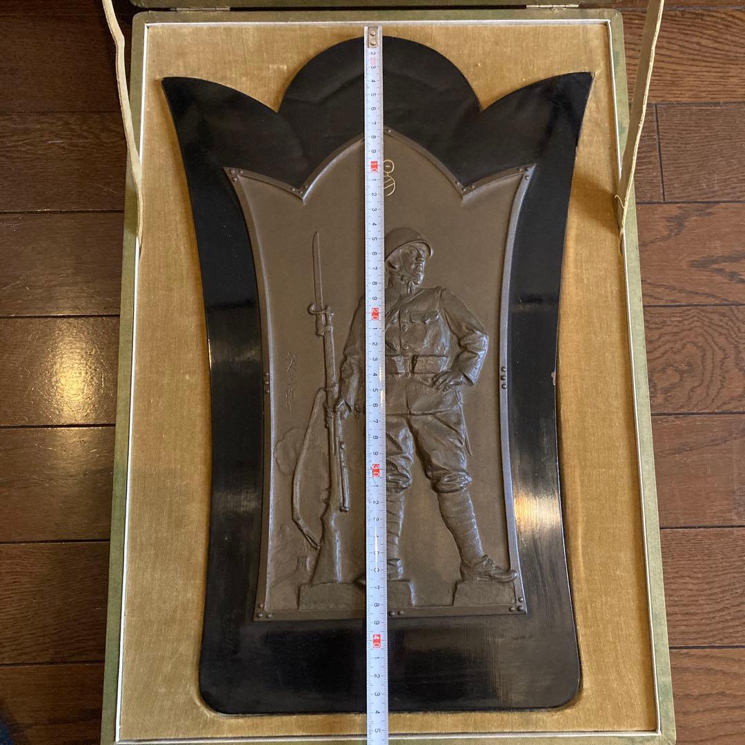 旧日本陸軍満州恩賜の盾