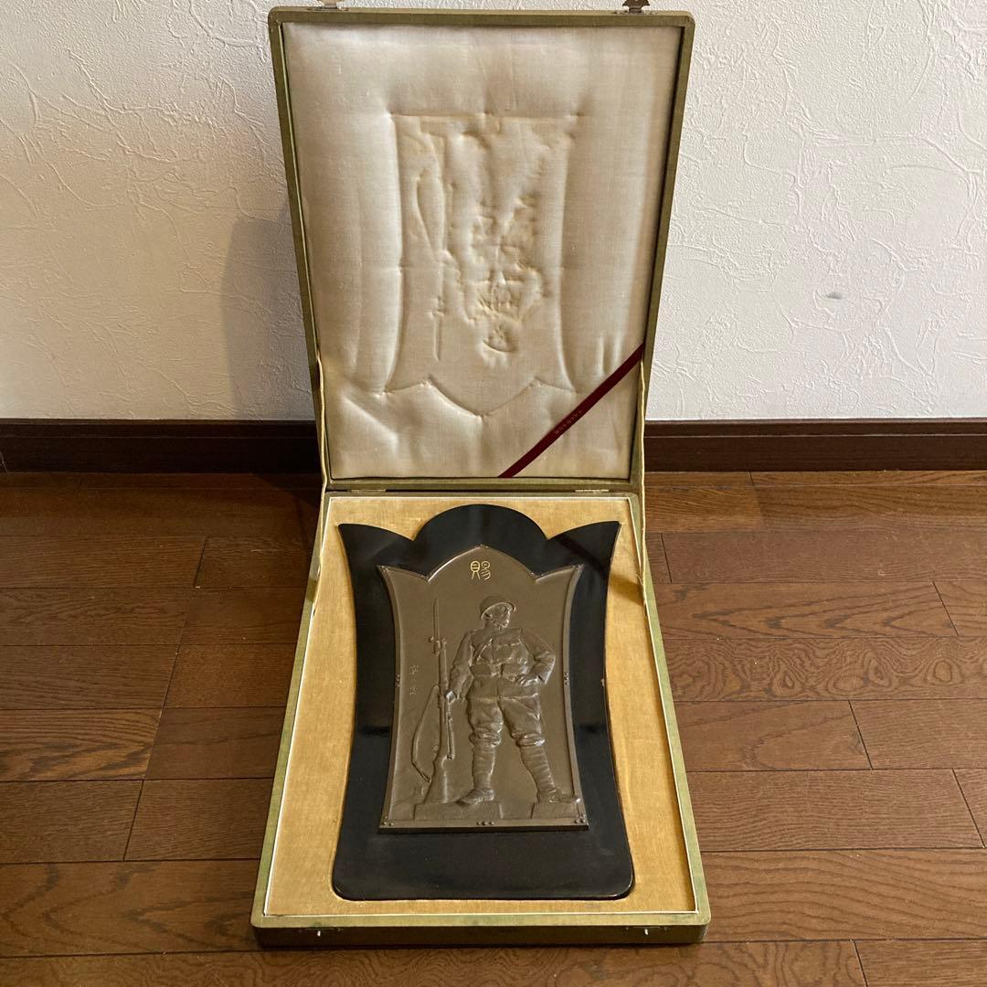 旧日本陸軍満州恩賜の盾