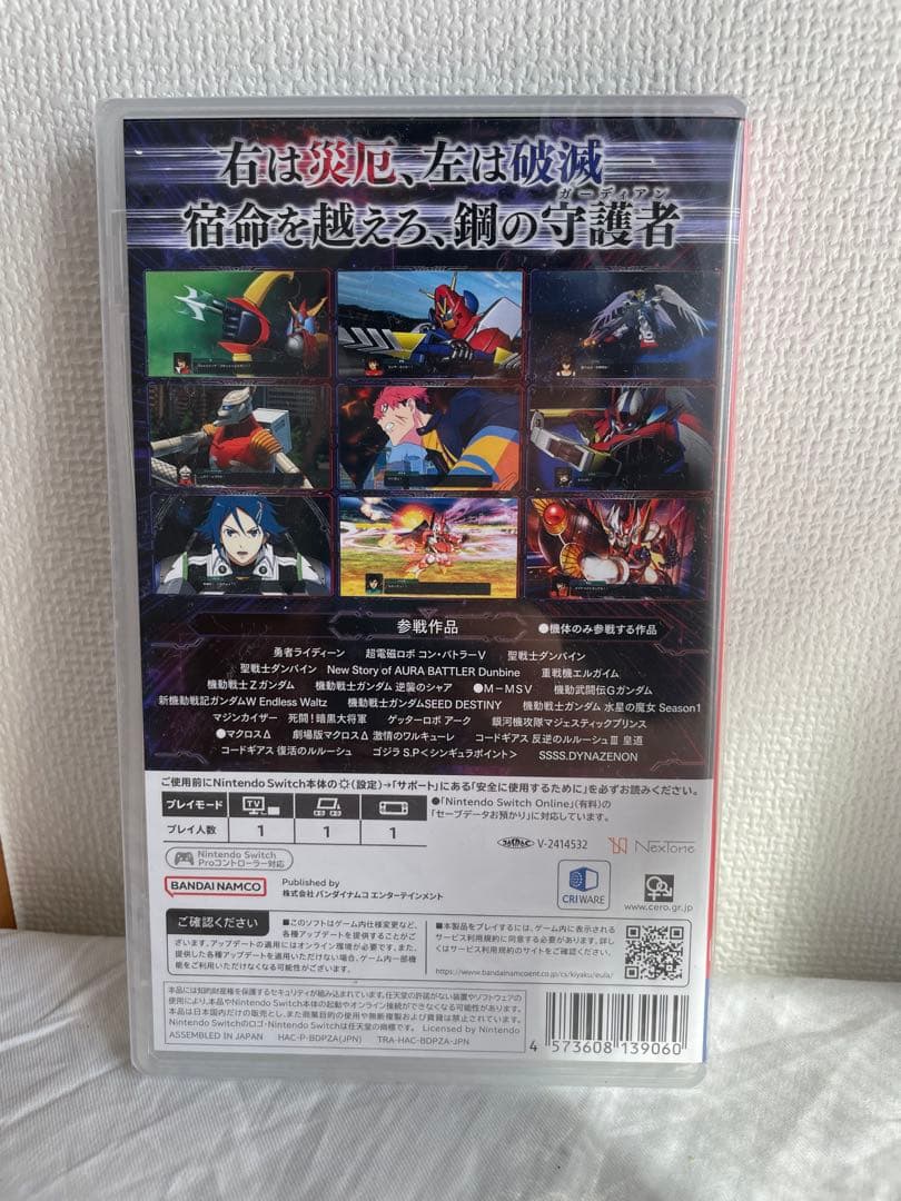 Switch スーパーロボット大戦Y 新品シュリンク未開封
