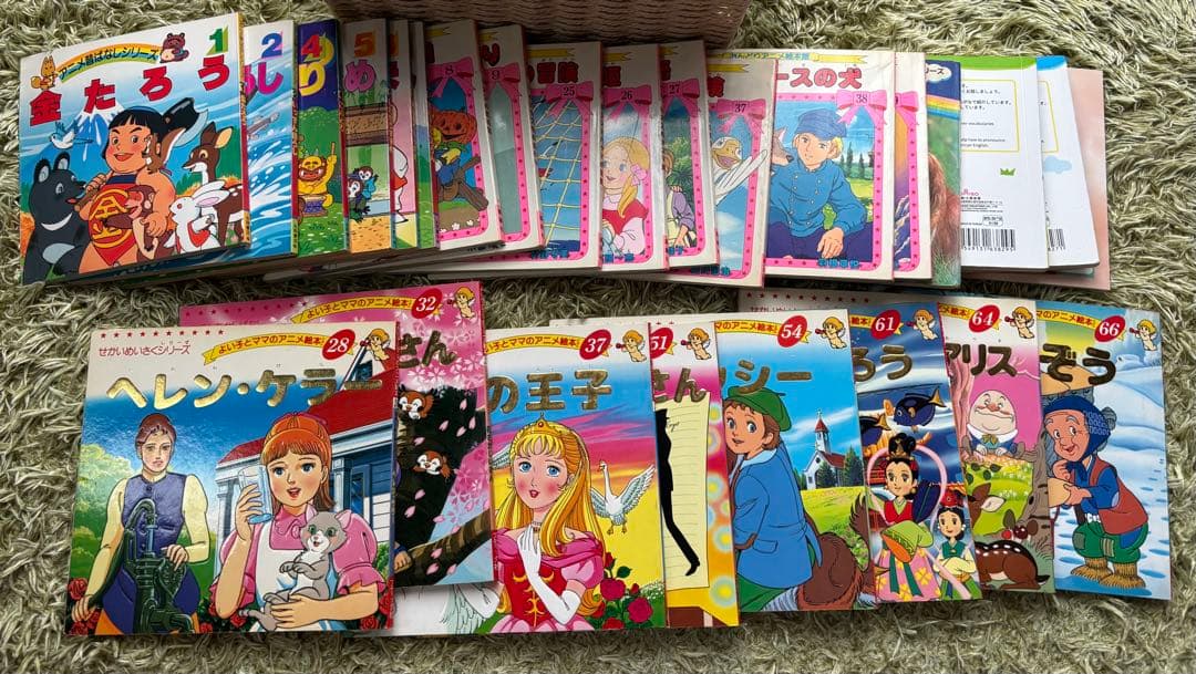 名作アニメシリーズ他数冊
