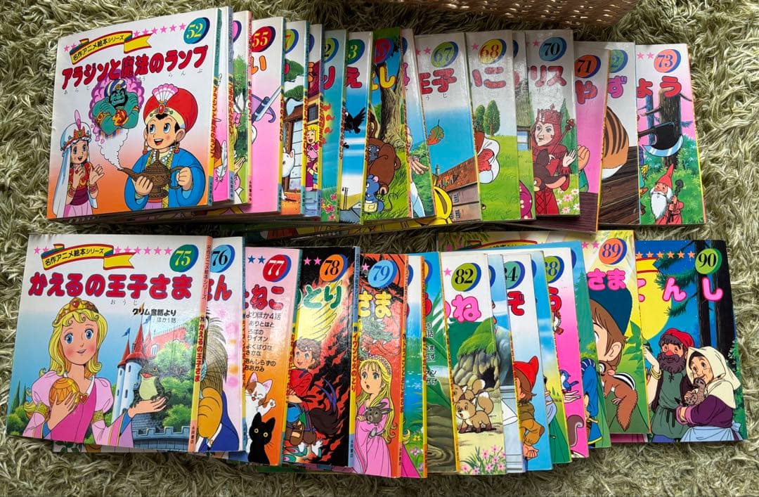 名作アニメシリーズ他数冊