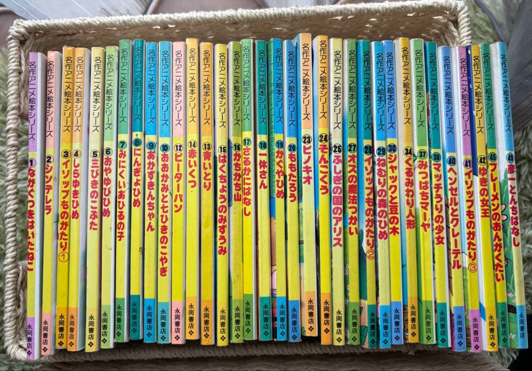 名作アニメシリーズ他数冊