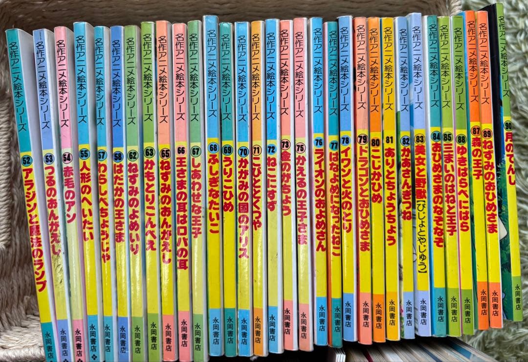 名作アニメシリーズ他数冊