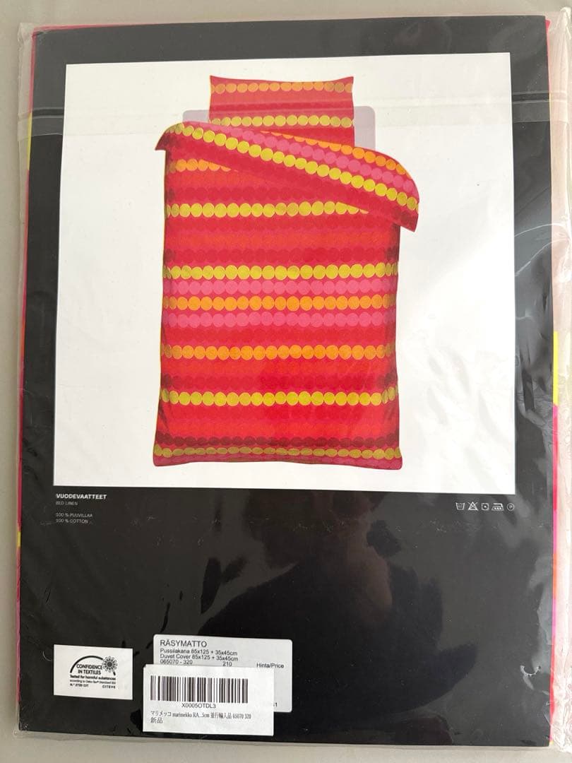 marimekko マリメッコ　デュべカバー(かけ布団カバー+枕カバー) ①