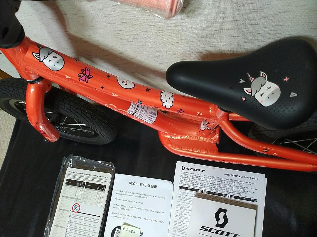 キックバイク SCOTT 12インチ オレンジ