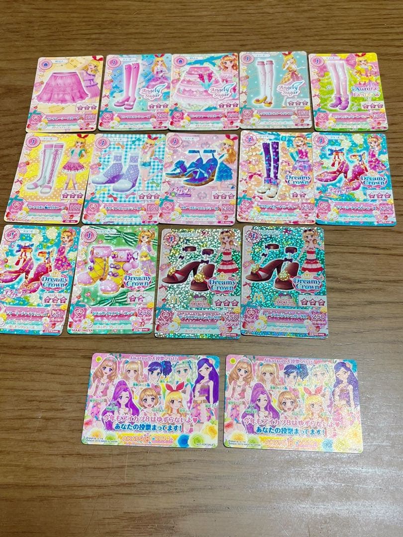 最終お値下【PRカード143枚】アイカツカード セット 1315枚