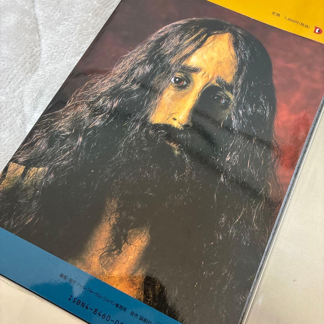 ドールフォーラムジャパン　15冊セット＋おまけ