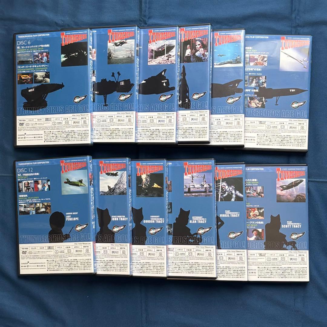 P*a様 【セル版】DVDサンダーバード コンプリートボックス