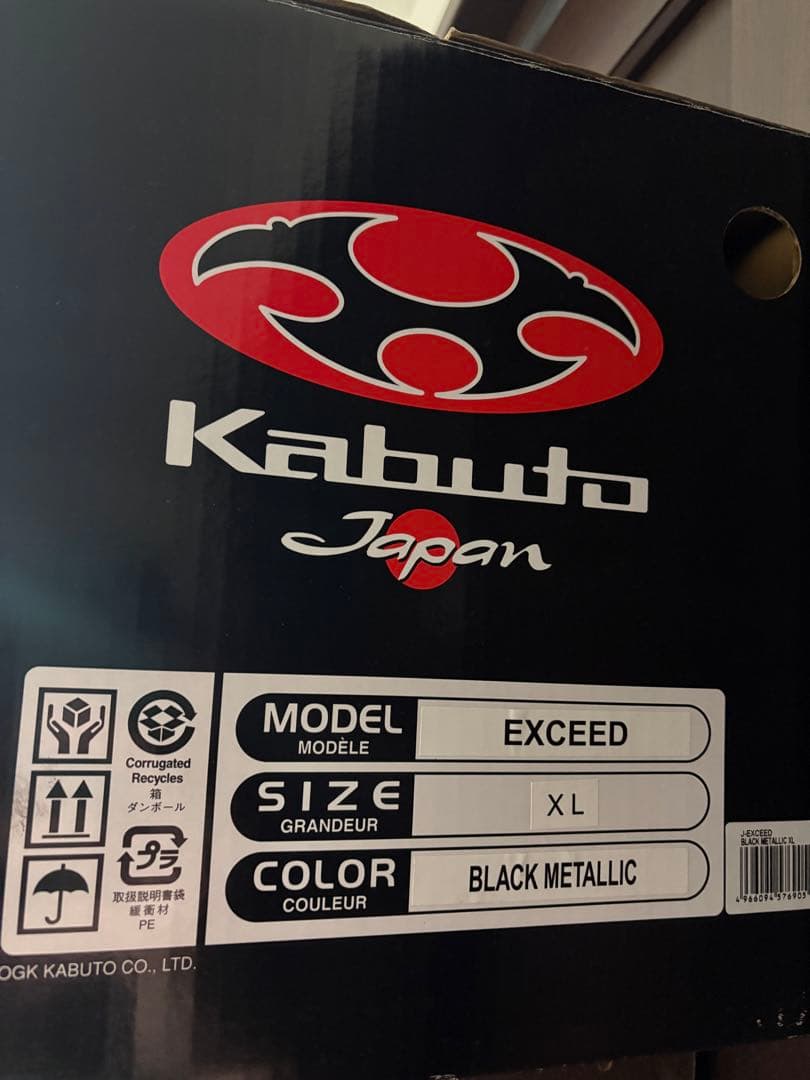 カブト　エクシード　XL