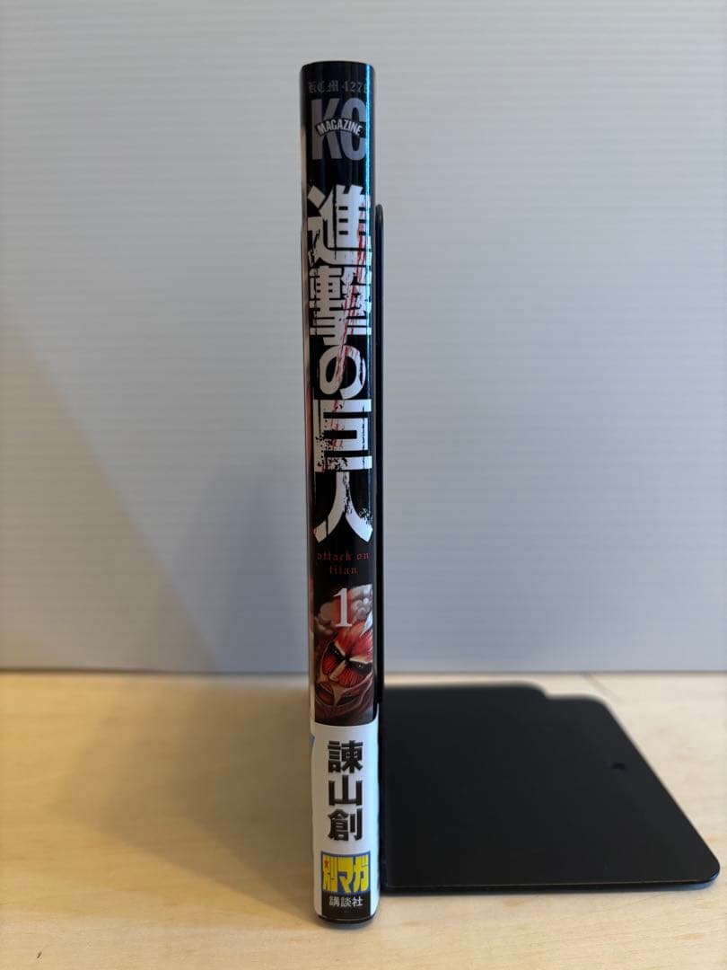 進撃の巨人　1巻　2巻　3巻　初版
