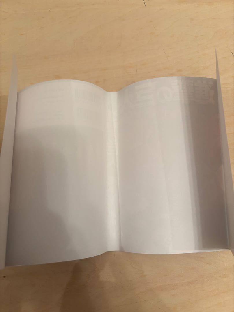 進撃の巨人　1巻　2巻　3巻　初版