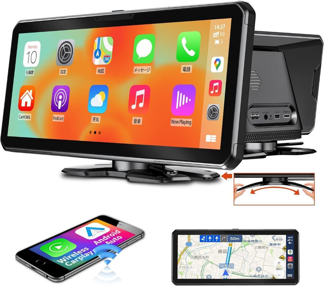 【開封済　未使用品】PORMIDO 10.26インチワイド大画面 PRA104