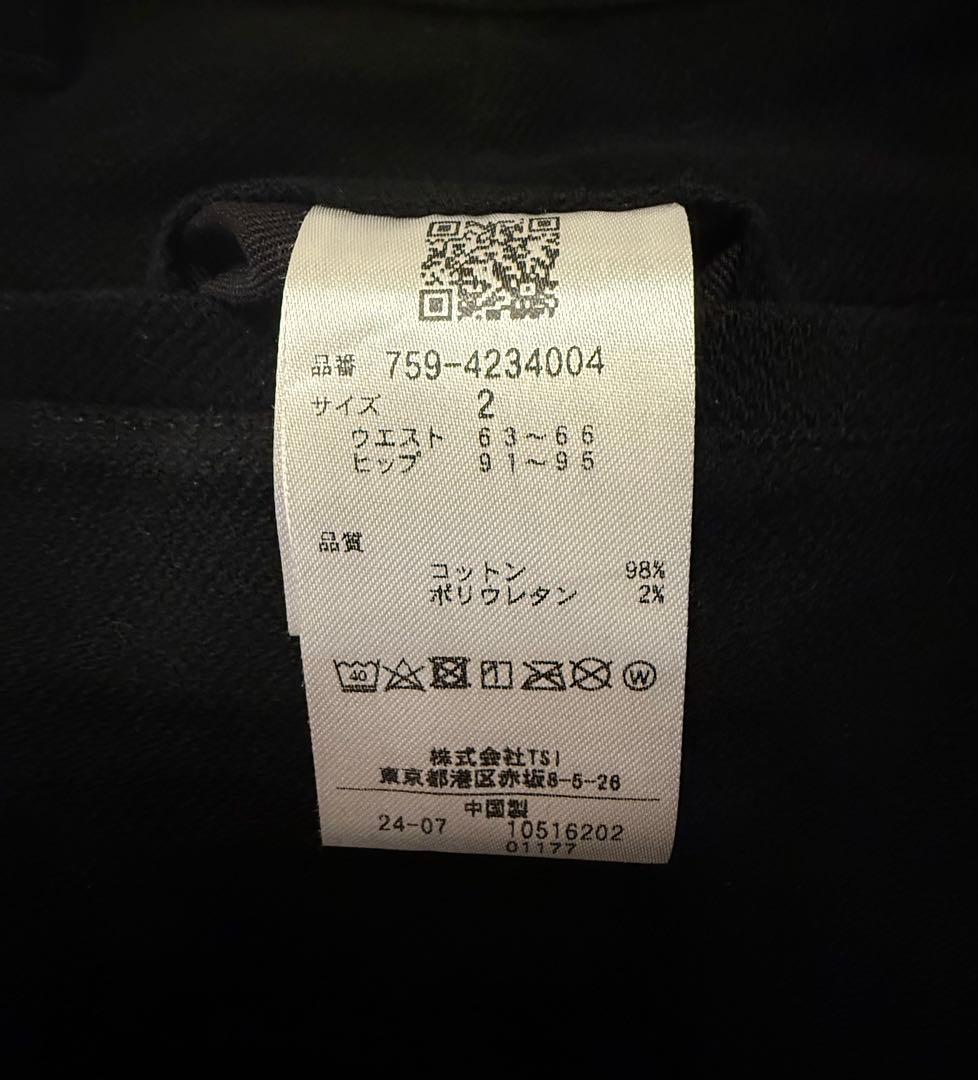 【極美品】MASTERBUNNYEDITION ハイパワーストレッチスカート