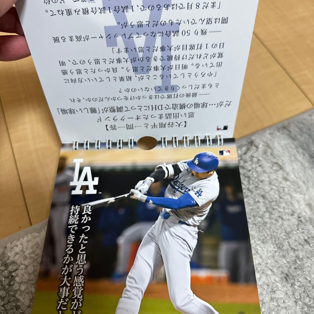 大谷翔平　美品　日めくり　カレンダー　名言　ドジャース　野球　万年日めくり　新品