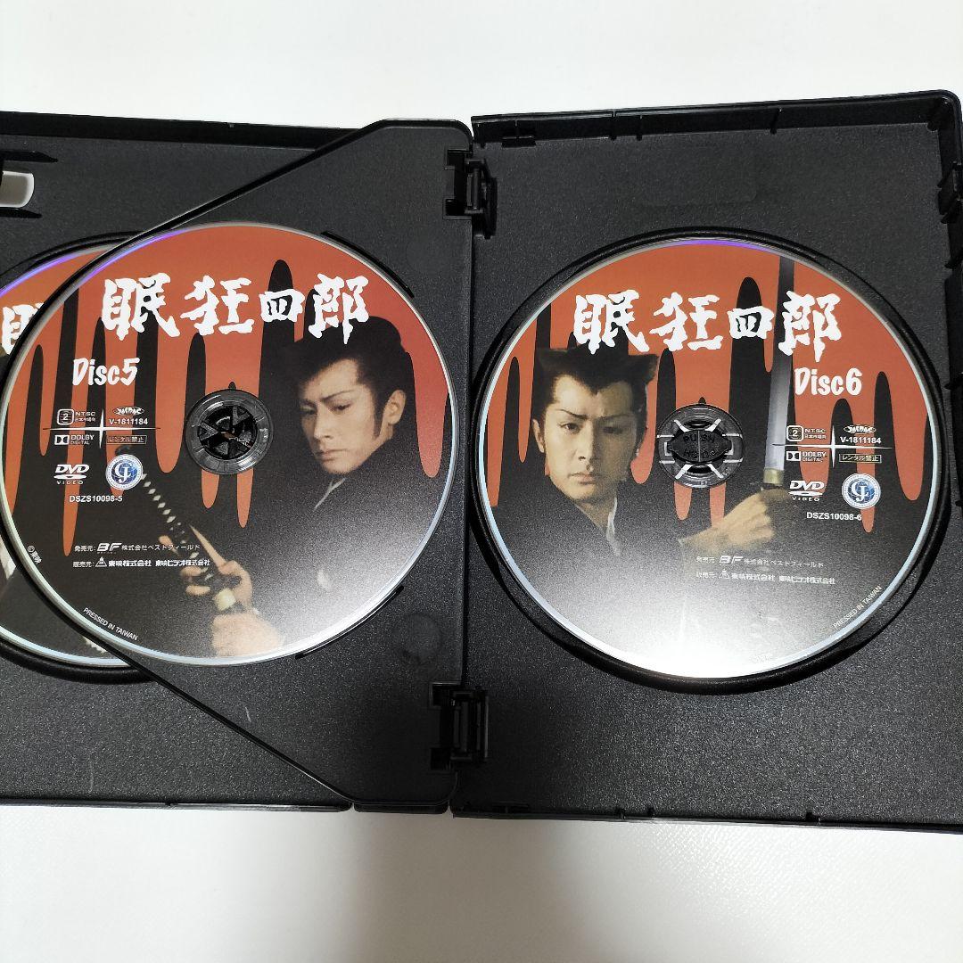 眠狂四郎 コレクターズDVD〈6枚組〉　中古