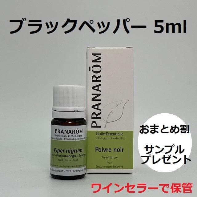 ぴーち様 リクエスト 6点 まとめ商品