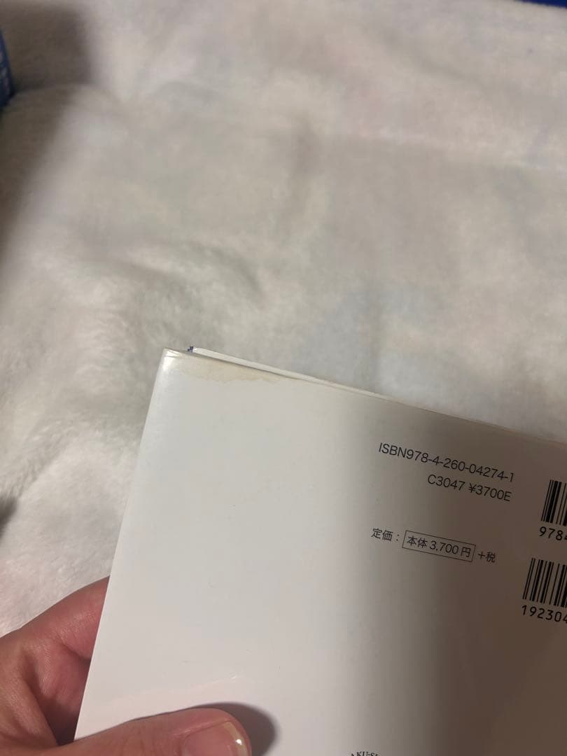 医学書院 看護過程 まとめ売り