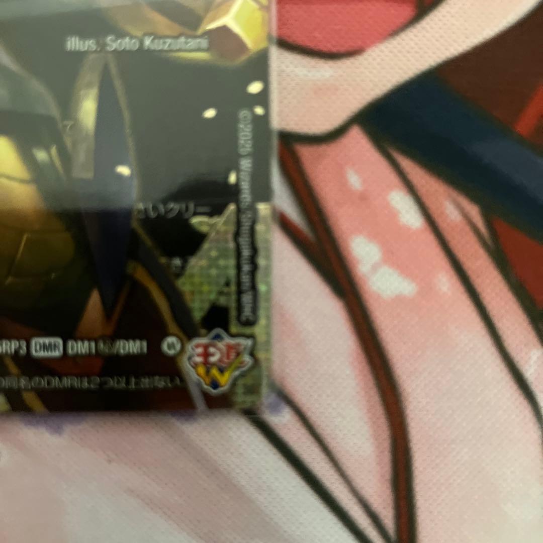 A*又様 デュエマ 轟く邪道 レッドゾーン シークレット 2枚セット