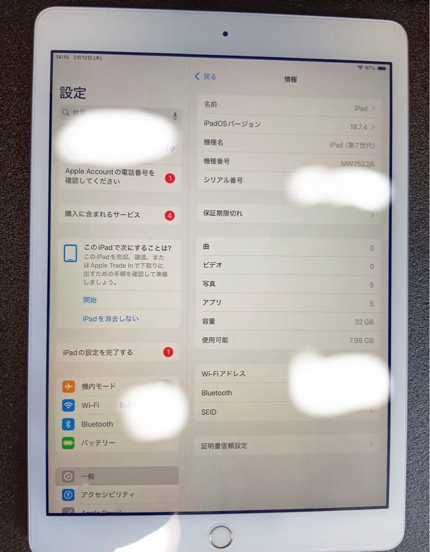 iPad第7世代 32G Wi-Fiモデル シルバー