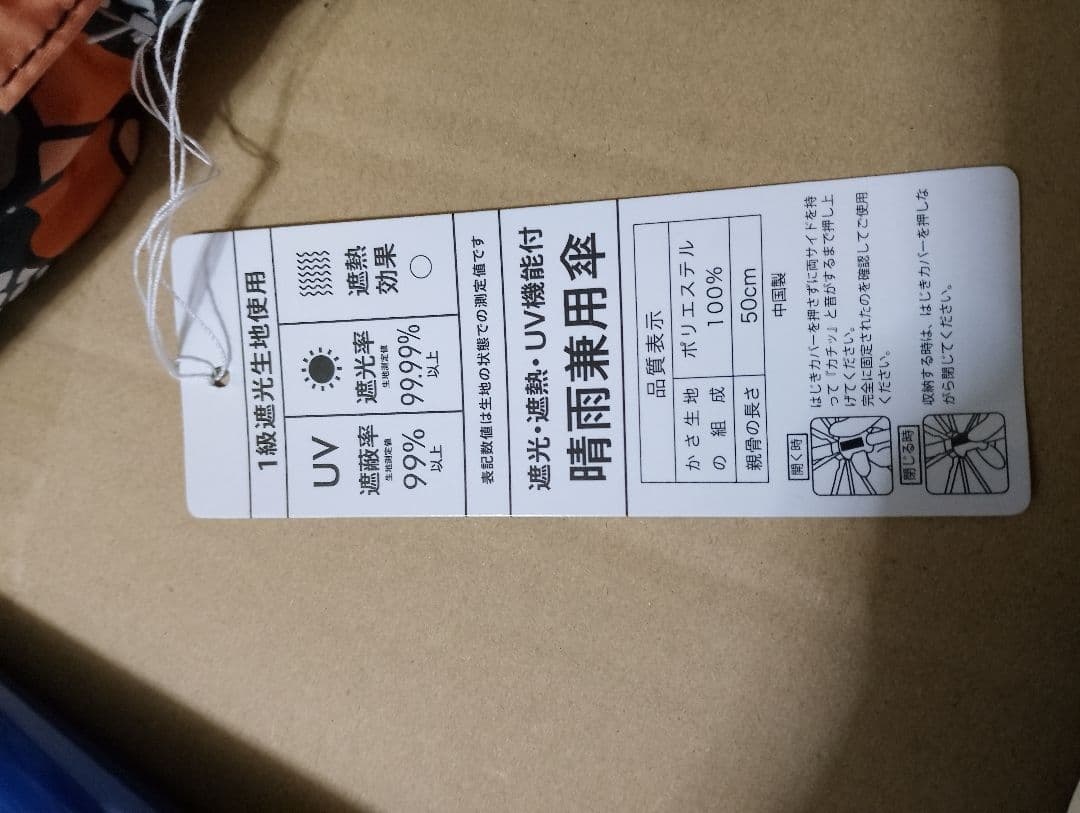 最新クリスタルジェミー バブルホワイト＆リンクルホワイトUV50+W&EIセット