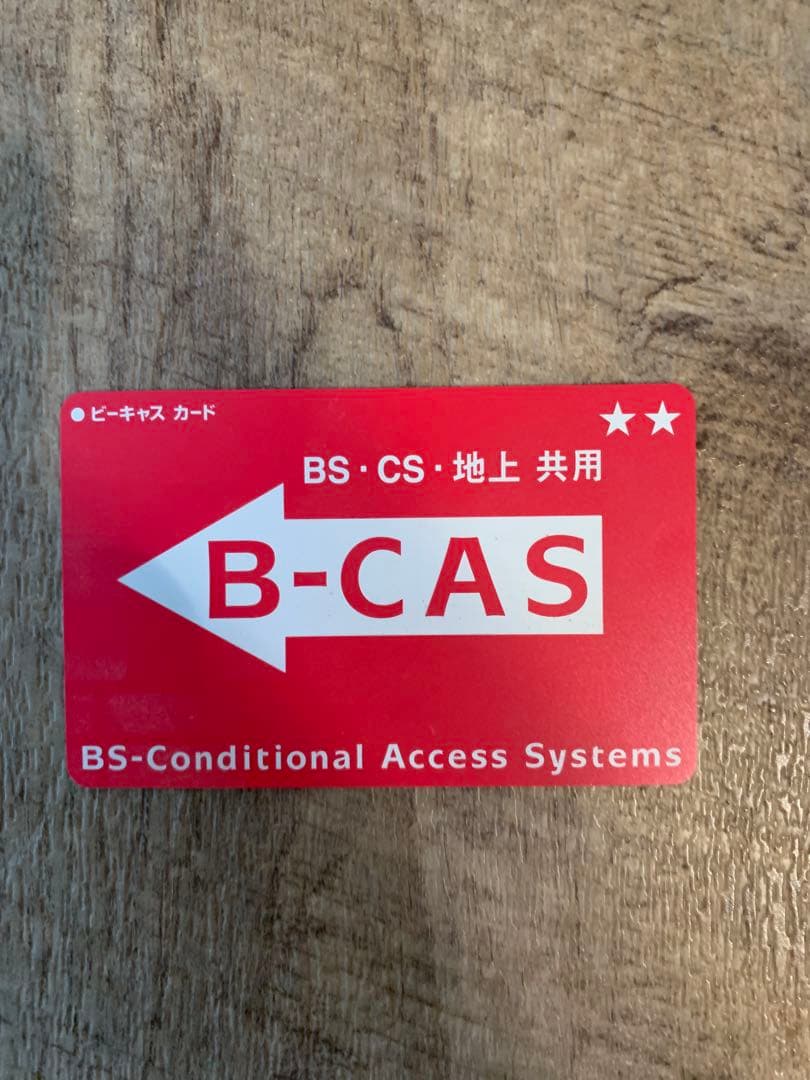 シャープ　ブルーレイディスクレコーダー　2B-C05CW1 2020年製