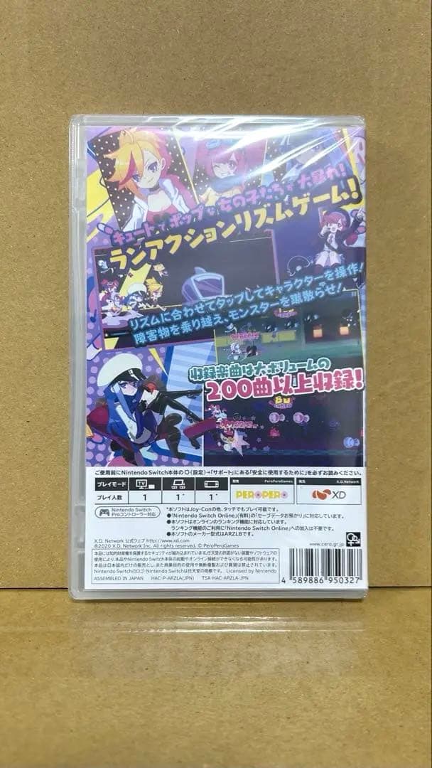 【未開封】 MUSE DASH ミューズダッシュ