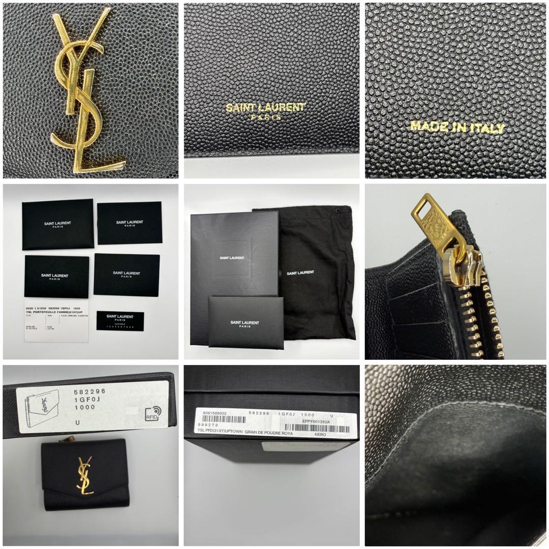 【正規品】サンローラン YSL 三つ折り財布 黒 レザー ゴールド金具 付属品付