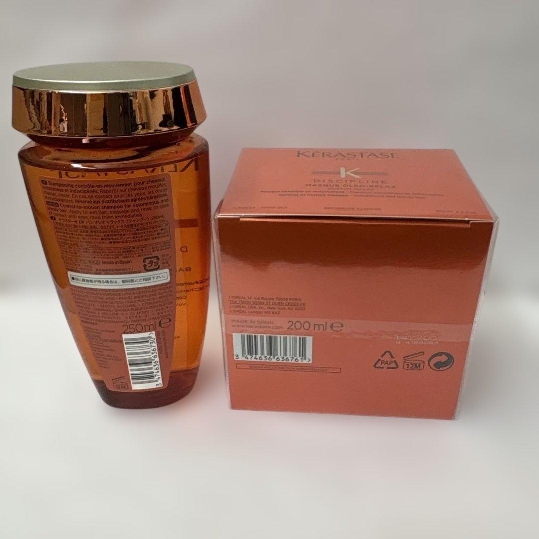 ケラスターゼバンオレオ250ml＆マスクオレオリラックス200ml