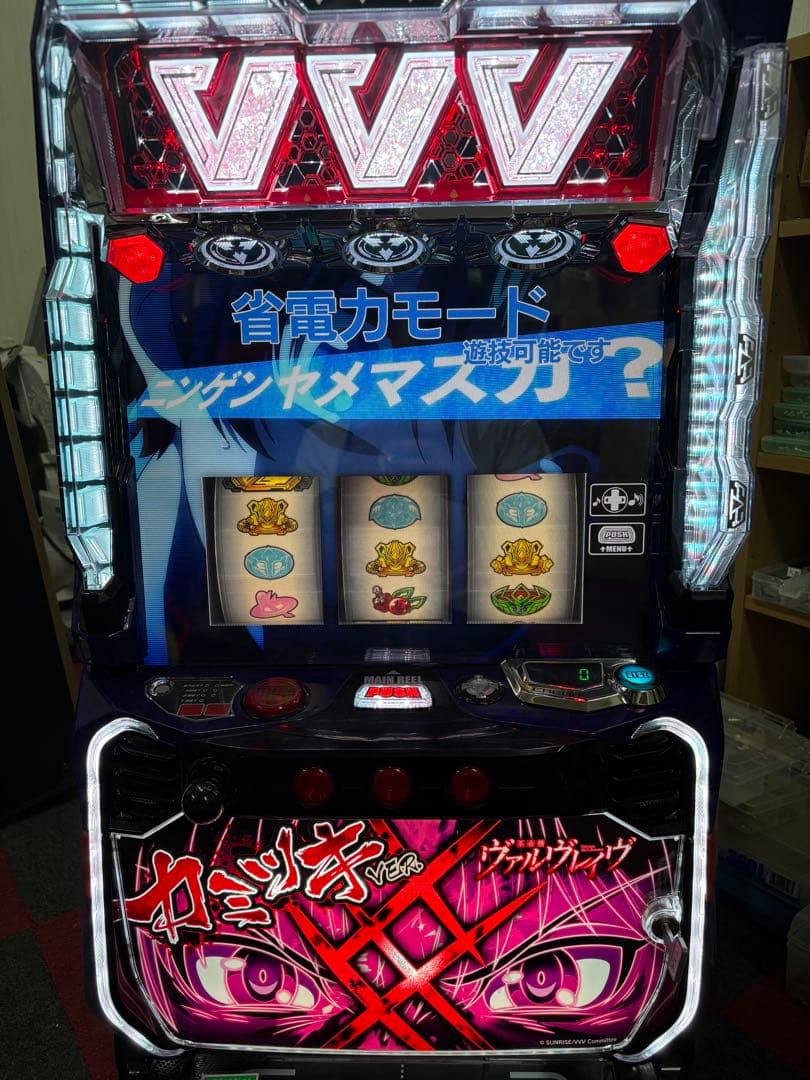 【スマスロ】送料込み‼️ 即購入ok‼️ ヴァルブレイブ実績　スマスロ不要機付き