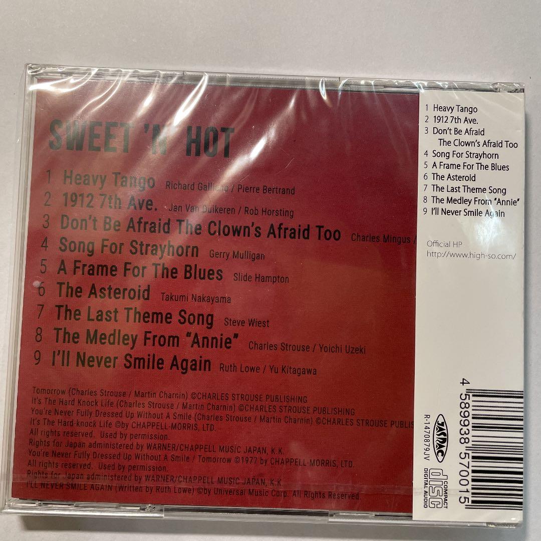 SWEET 'N' HOT 早稲田大学ハイ・ソサエティ・オーケストラ