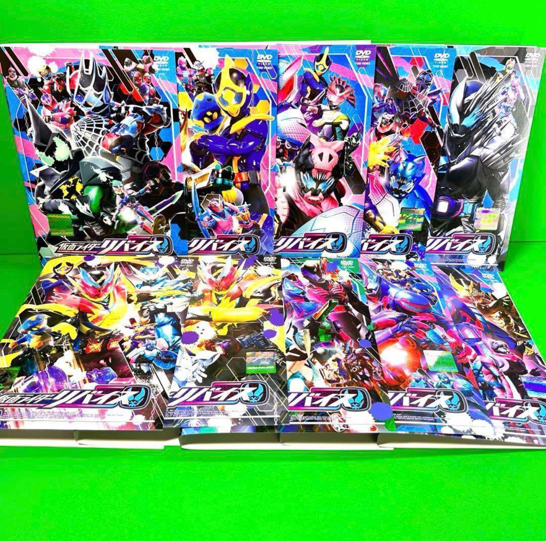 ケース付 仮面ライダーリバイス DVD 全12巻 全巻セット