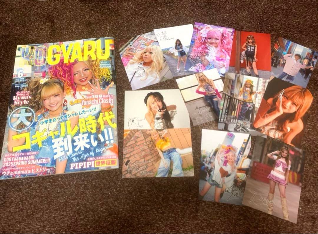 早*)様 KOGYARU2025年春夏号 雑誌＋ブロマイド全12種 コギャル