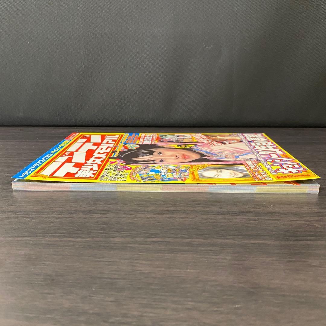 テンテン美少女メモリアル キョンシー完全攻略! 蔵出しお宝フォト大発掘!キョン…