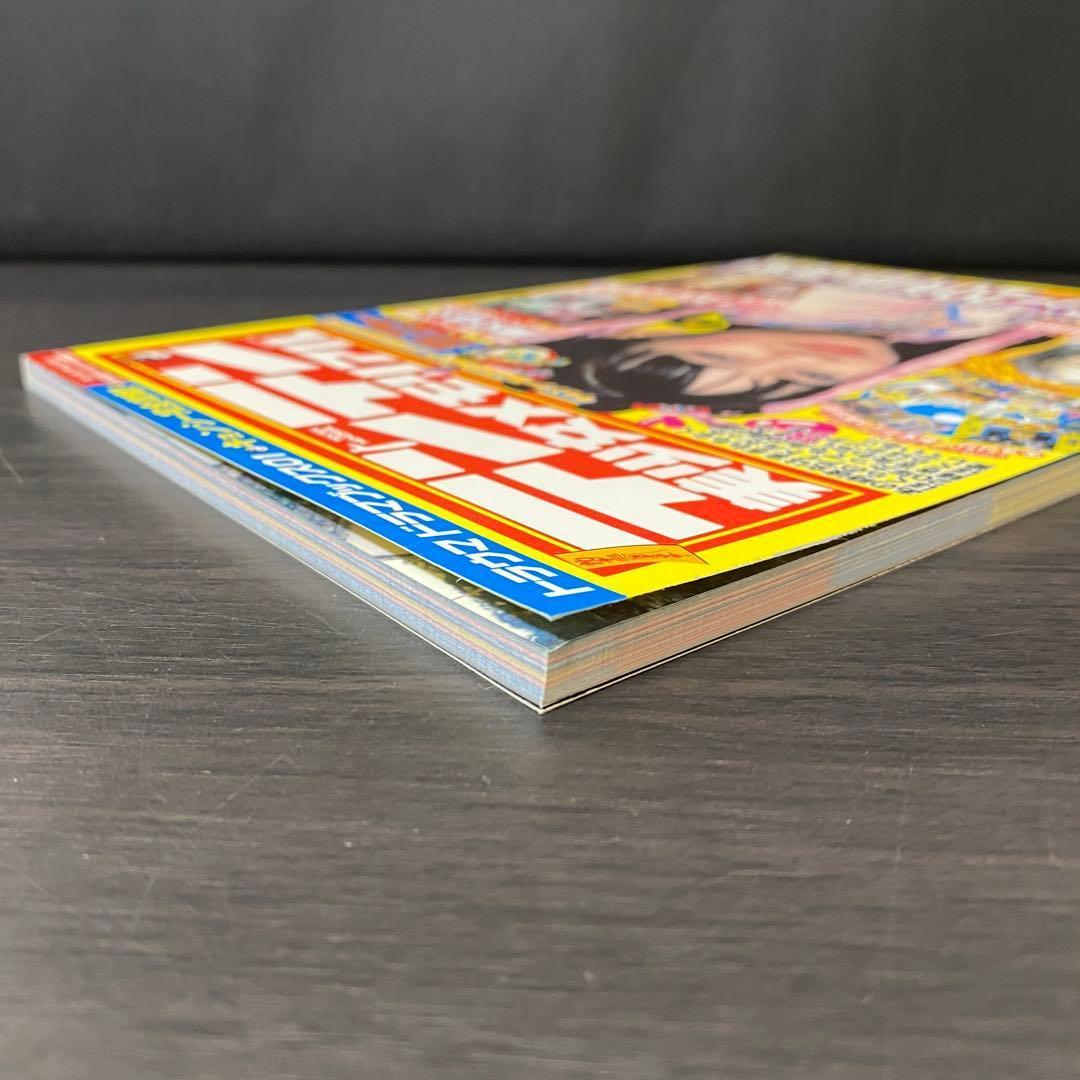 テンテン美少女メモリアル キョンシー完全攻略! 蔵出しお宝フォト大発掘!キョン…