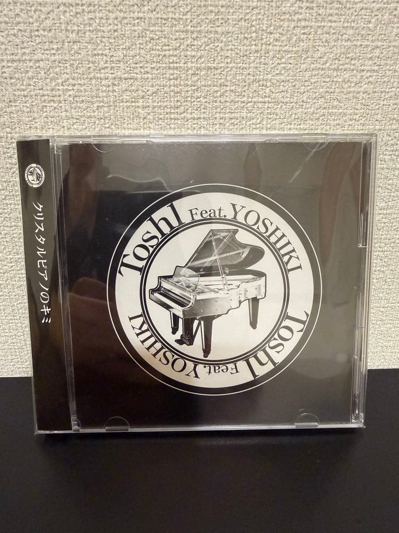 CD Toshl Feat.YOSHIKIクリスタルピアノのキミ