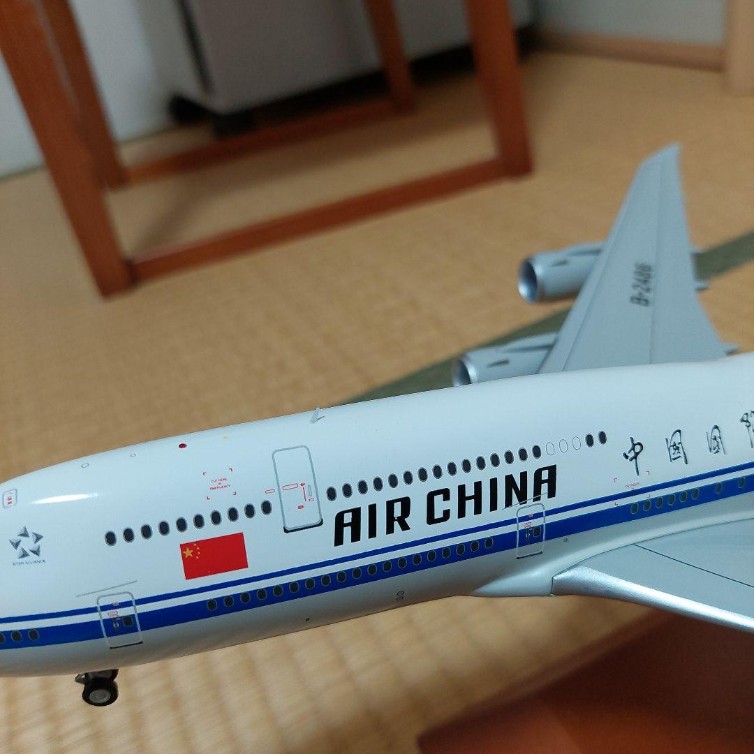 GEMINI200 中国国際航空　AIR CHINA 747-8 1/200
