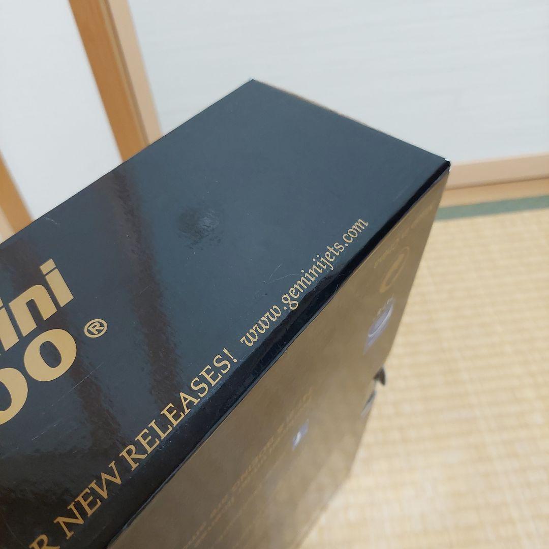 GEMINI200 中国国際航空　AIR CHINA 747-8 1/200