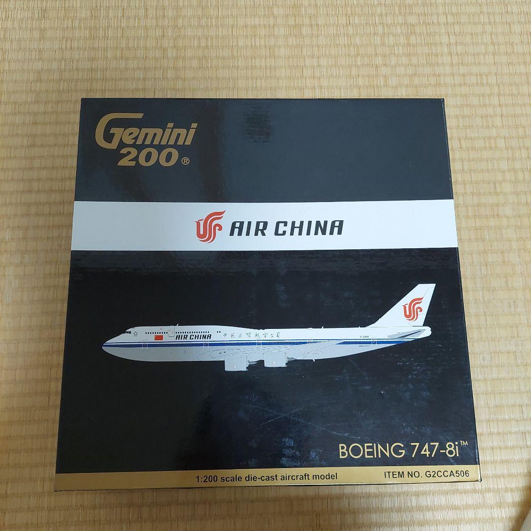 GEMINI200 中国国際航空　AIR CHINA 747-8 1/200